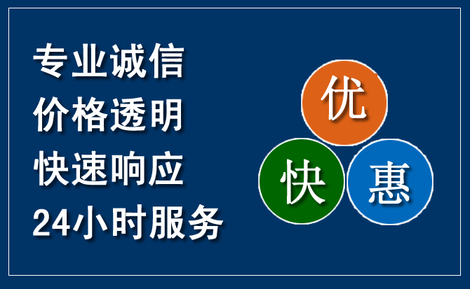 通州区汽车救援送柴油