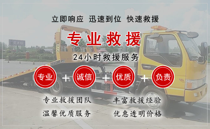 通州区汽车中途送油救援电话 通州区汽车中途送油救援电话